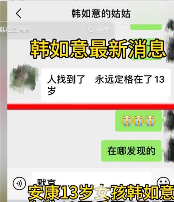 宜昌最新失踪事件揭秘，探寻背后的真相