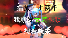 威风堂堂的初音未来，开启在线试听之旅