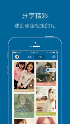 福利社区app，正面内容与法律道德的探讨