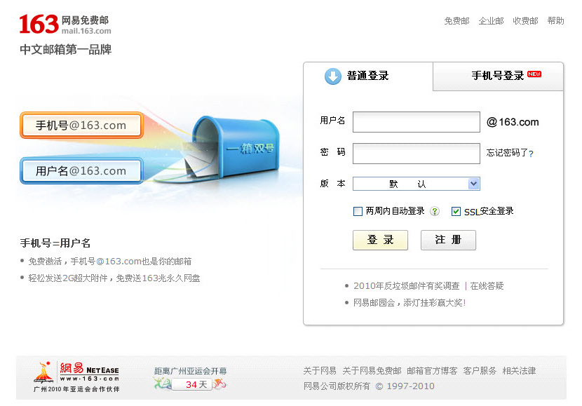 网易与163下载，数字世界的桥梁探索