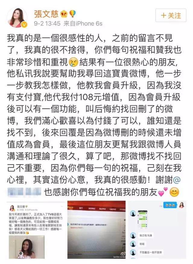 表小姐的命运与生命的交织，十七岁的界限