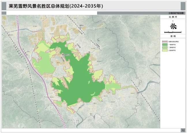 渭源县城最新总体规划概览