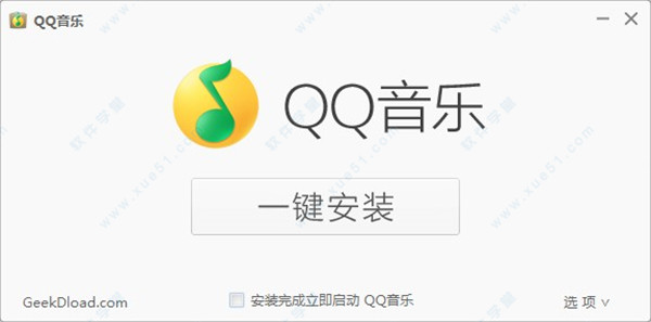 QQ音乐低版本下载，回顾与探讨