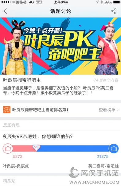 吧主下载，资源获取的新途径探索