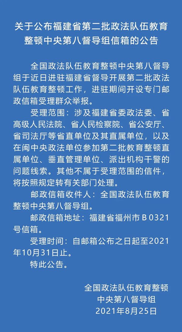 打破时空界限，法律质询全天候在线法治服务新模式