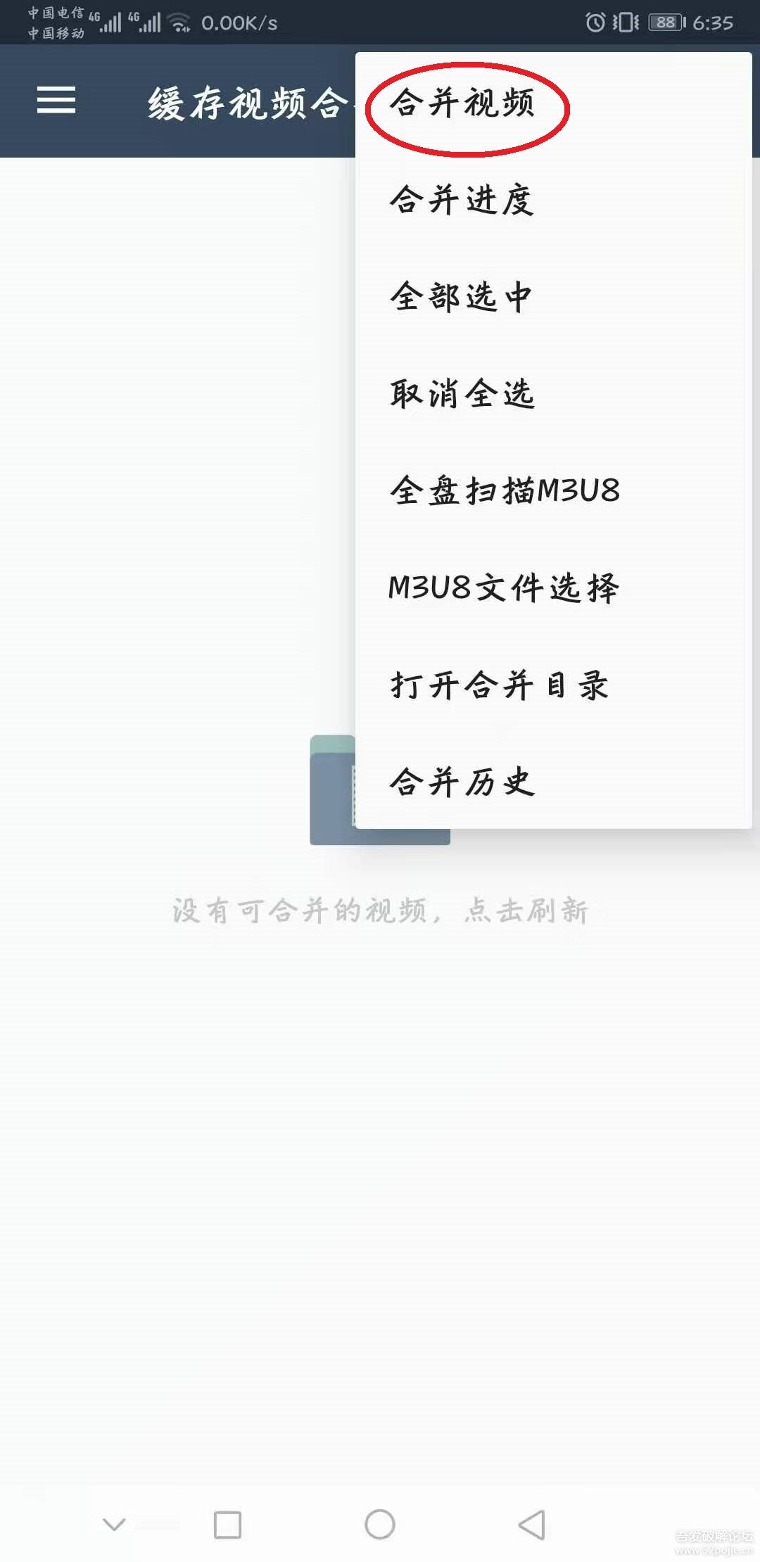 缓存视频合并与App下载一站式解决方案，探索新世界崛起之路