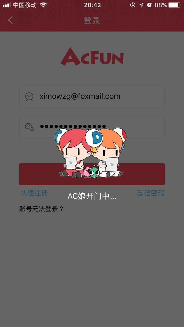 A站App涉黄问题深度探讨，网络观看需谨慎，内容监管需加强