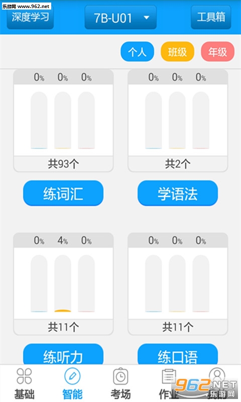 技术交流 第120页