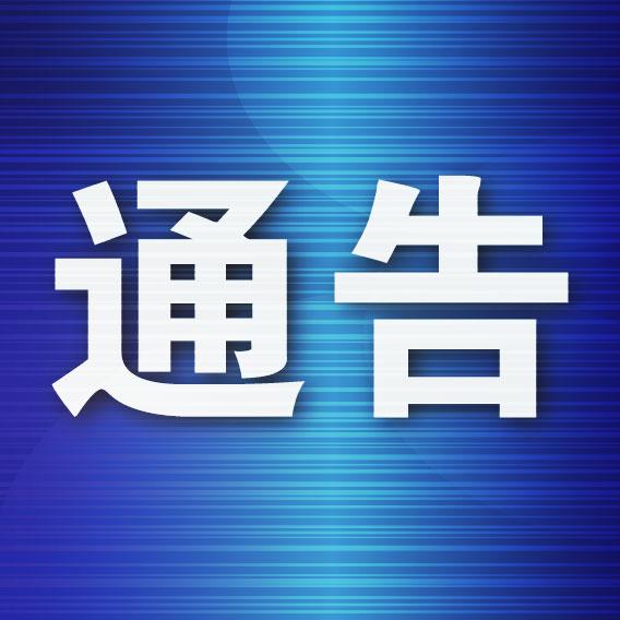 大连金玛集团最新消息全面解读与分析