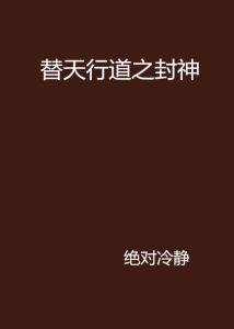 数字时代的正义行动，替天行道，正义下载之路