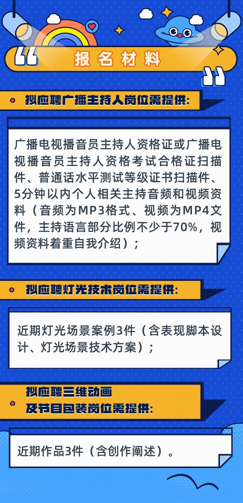 西安最新招聘信息网，求职招聘的新选择