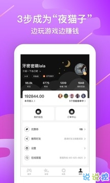 夜猫直播APP，探索虚拟世界的全新体验下载