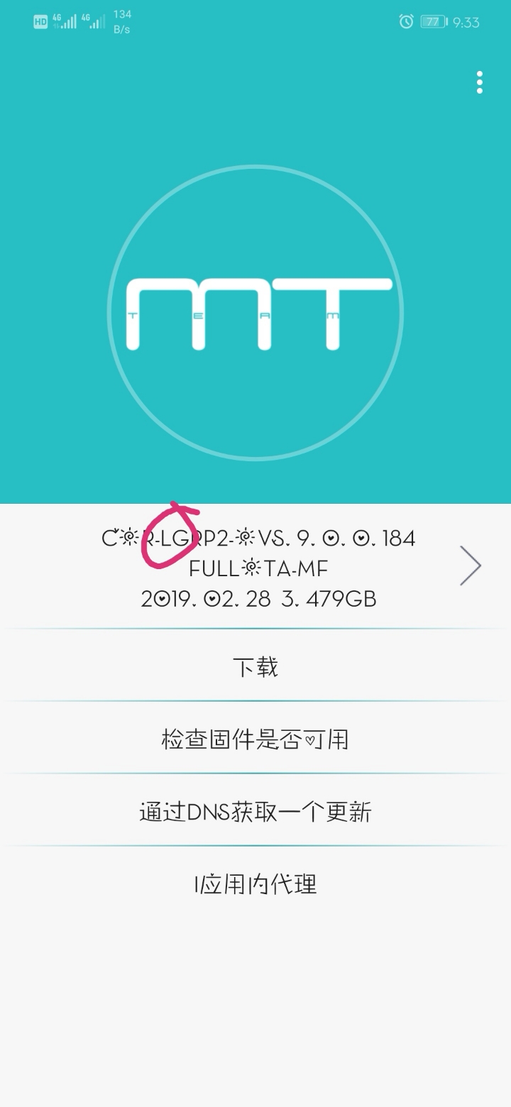 关于481下载的深度探讨