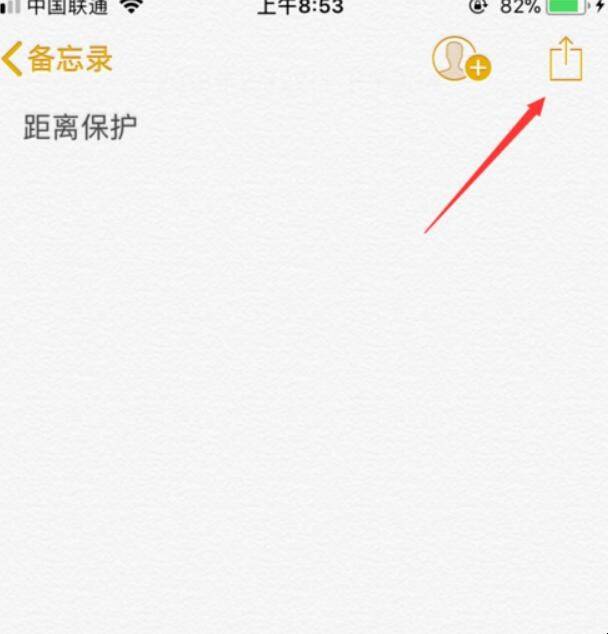 iPhone备忘录下载指南及使用方法与技巧