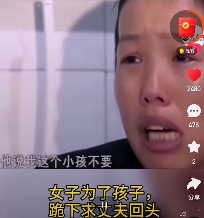 原谅我在线视频中的伴侣