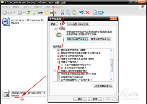 M4R格式铃声下载，音乐与科技的完美融合