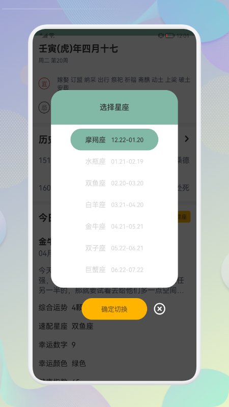 小站托福TPO下载，高效备考托福的必备资源