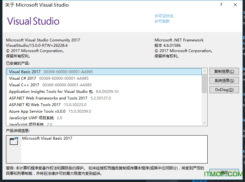 揭秘最新版Wiboxls 8.7功能特性详解