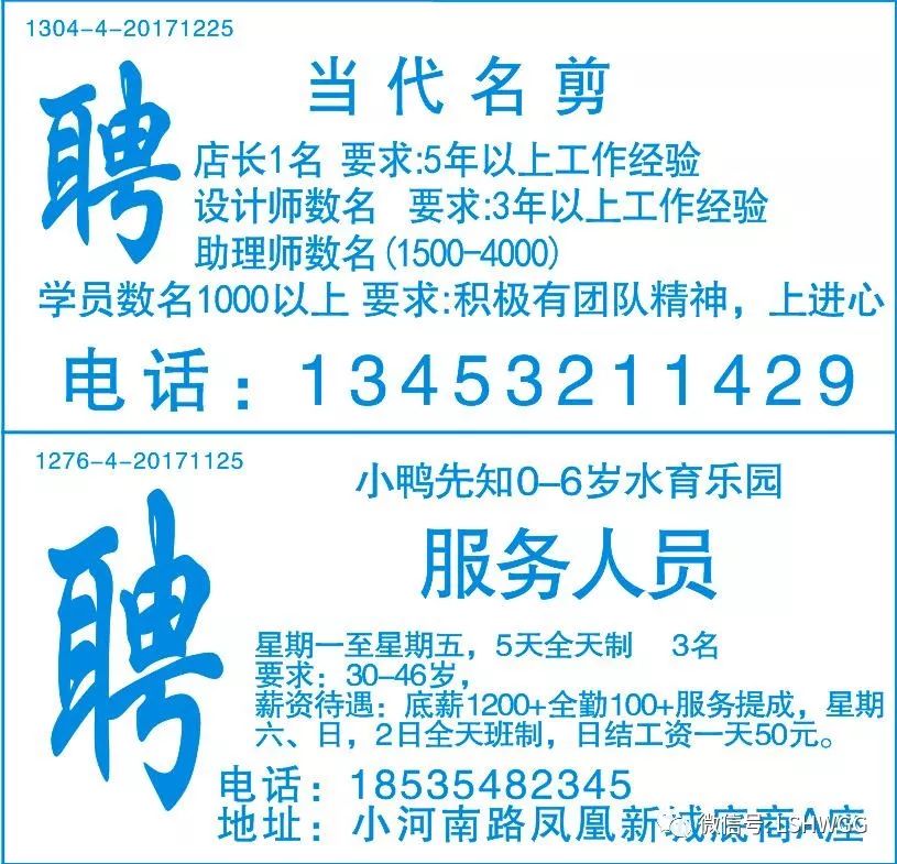 长沙锅炉工招聘最新信息及职业发展与机遇解析