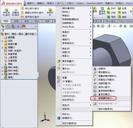 SolidWorks中文版下载指南及安装教程