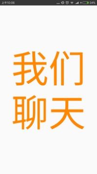 大字下载，便捷高效的文本处理新体验