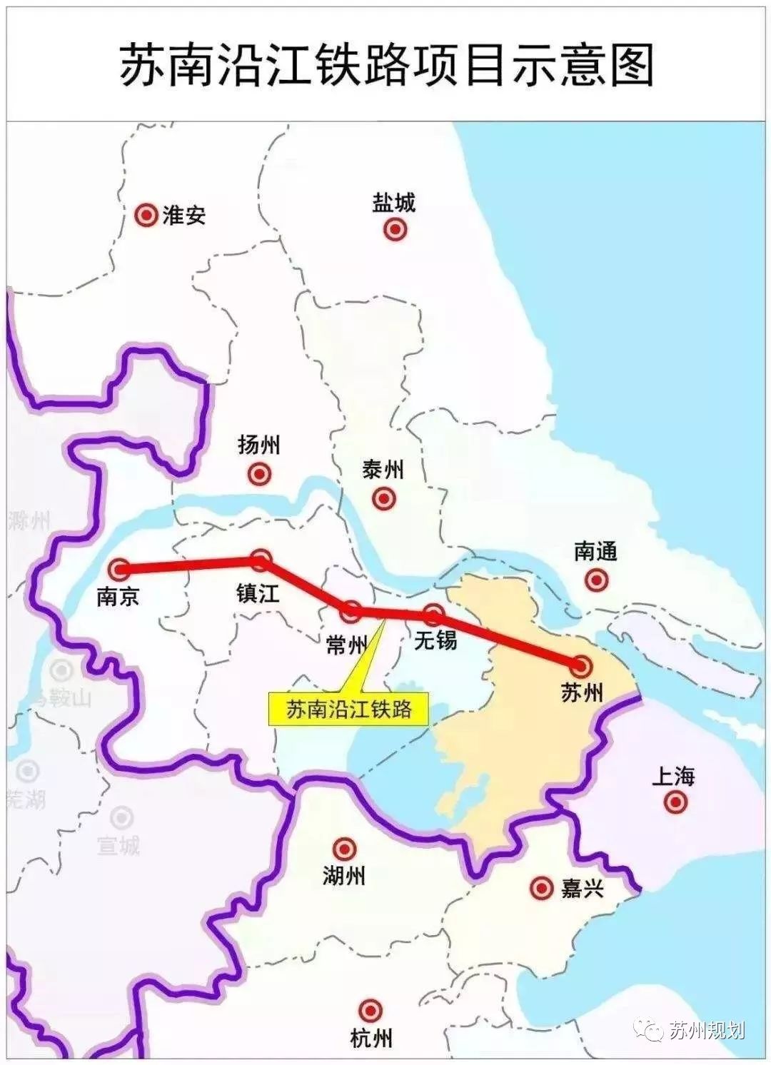 句容沿江铁路最新动态深度解析