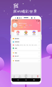 英豪App，探索数字世界的新方式