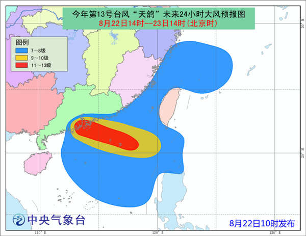 天鹆台风最新动态，全方位解析及应对指南