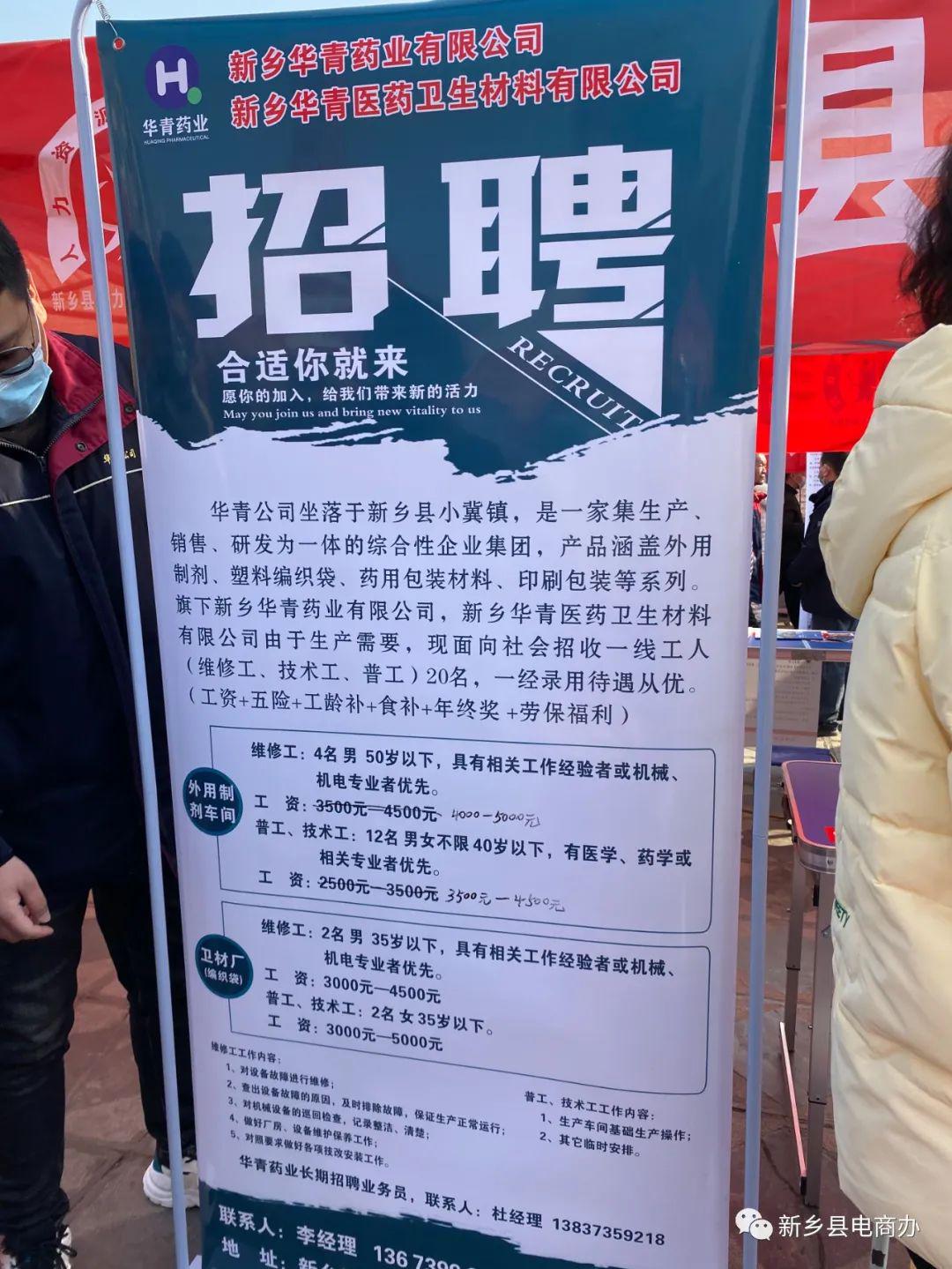 胶南隐珠单位最新招聘动态，影响与展望