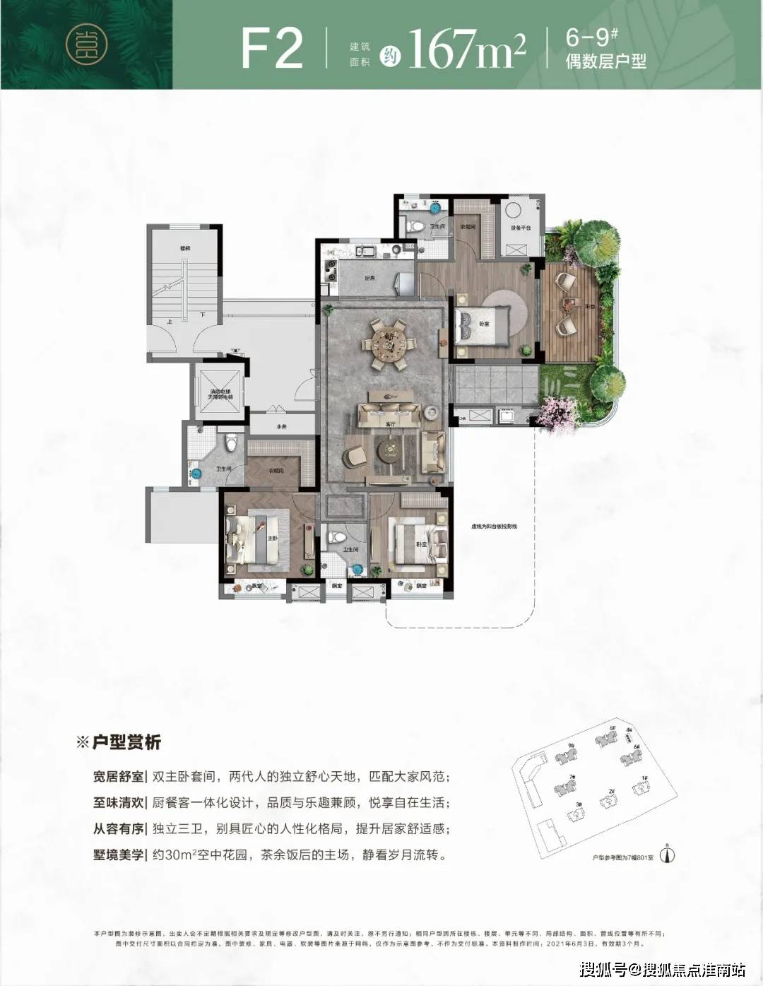 平谷YOYO悦城最新房价走势及分析