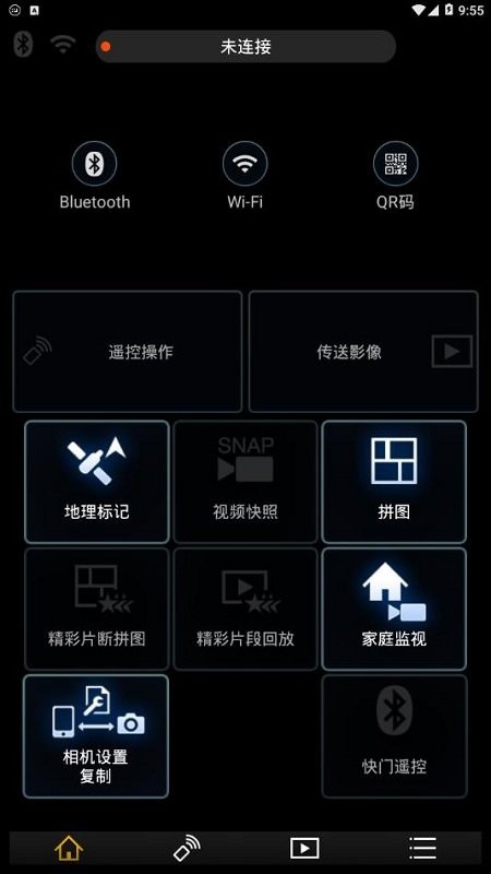 松下Image App最新版本功能解析与用户体验体验总结