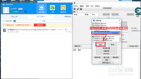 提升百度云网盘下载速度的实用策略