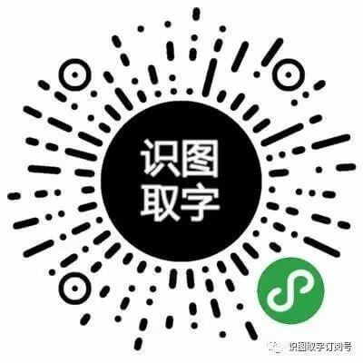 科技赋能，在线扫一扫识字，开启智能阅读新时代