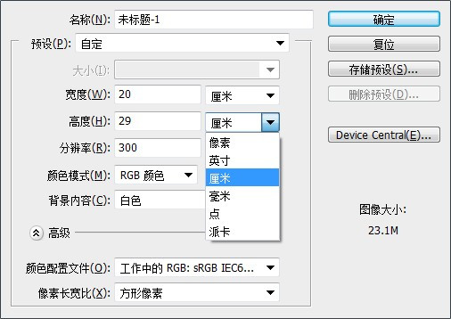 29cm下载，探索数字世界的速度与激情