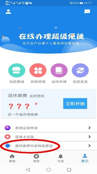 云联惠app最新版下载，一站式购物体验的新标杆