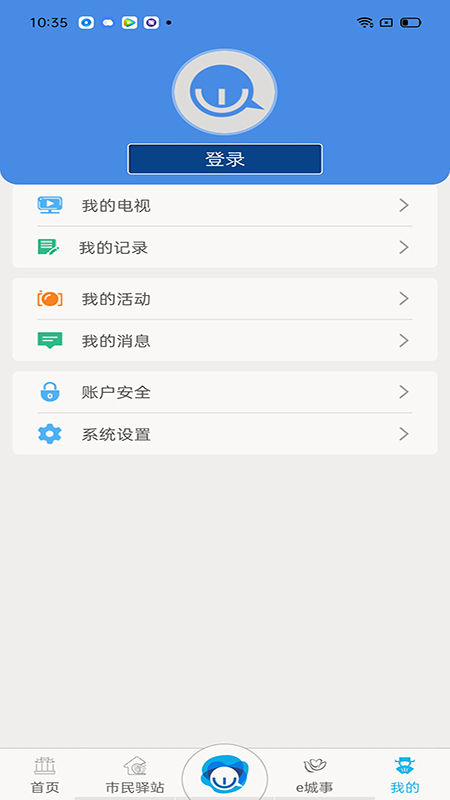 智慧昆山APP，探索数字化城市新途径的必备工具