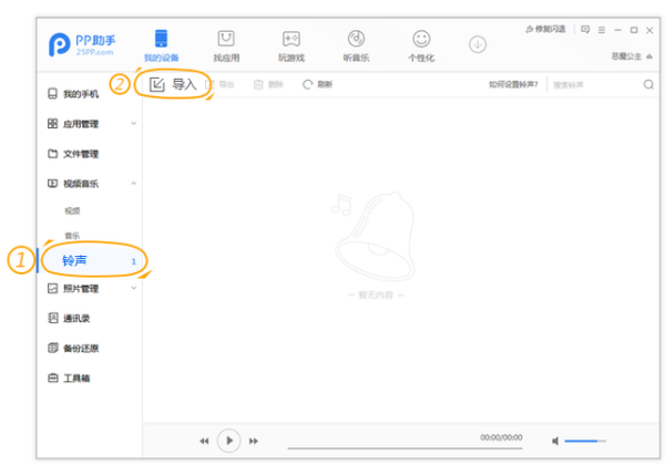 电铃声下载，探索铃声文化的魅力与多彩世界