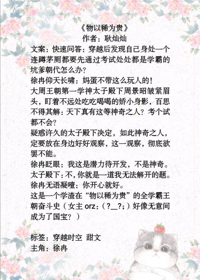 竹马与青梅，一段深情相伴的童年往事