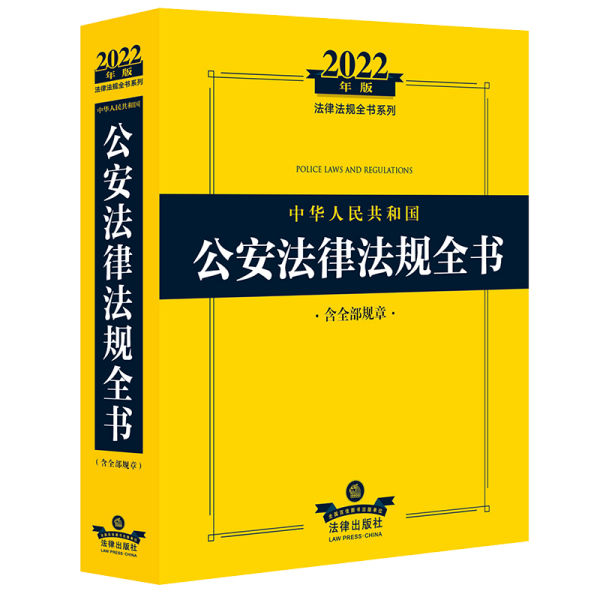 法律全集下载，探索法律知识的宝库之门