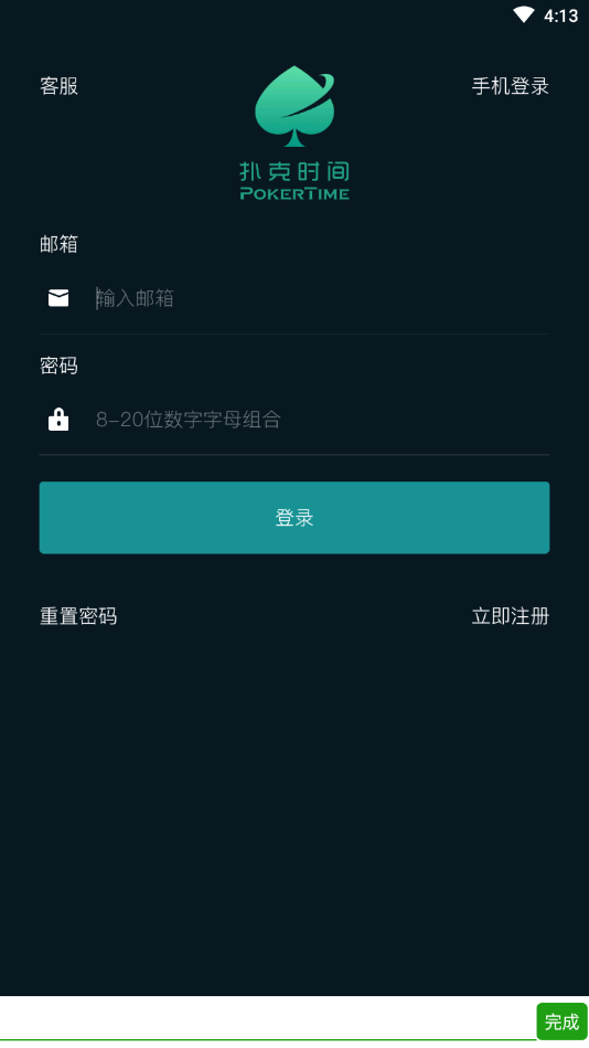 Raybet下载，探索与娱乐的无尽魅力