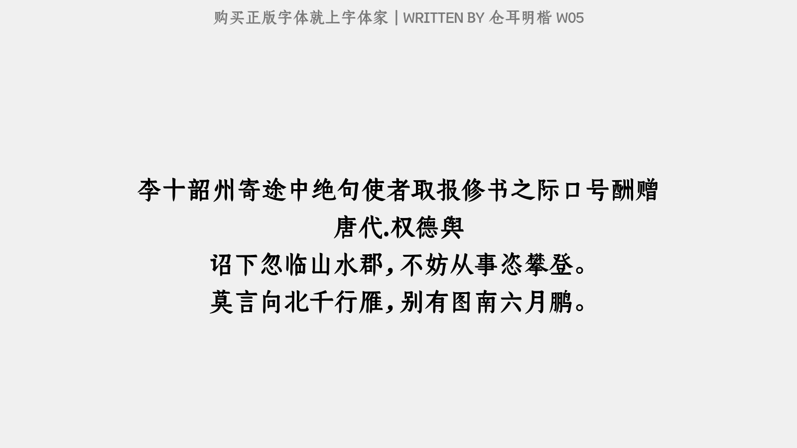 瑶华，魅力之作与txt下载探索