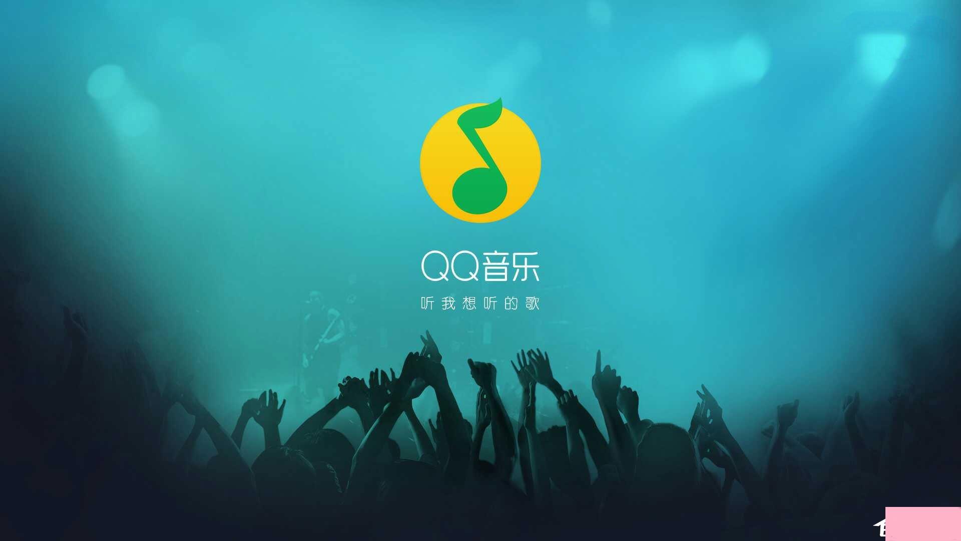 QQ音乐最新版桌面歌词的魅力与用户体验