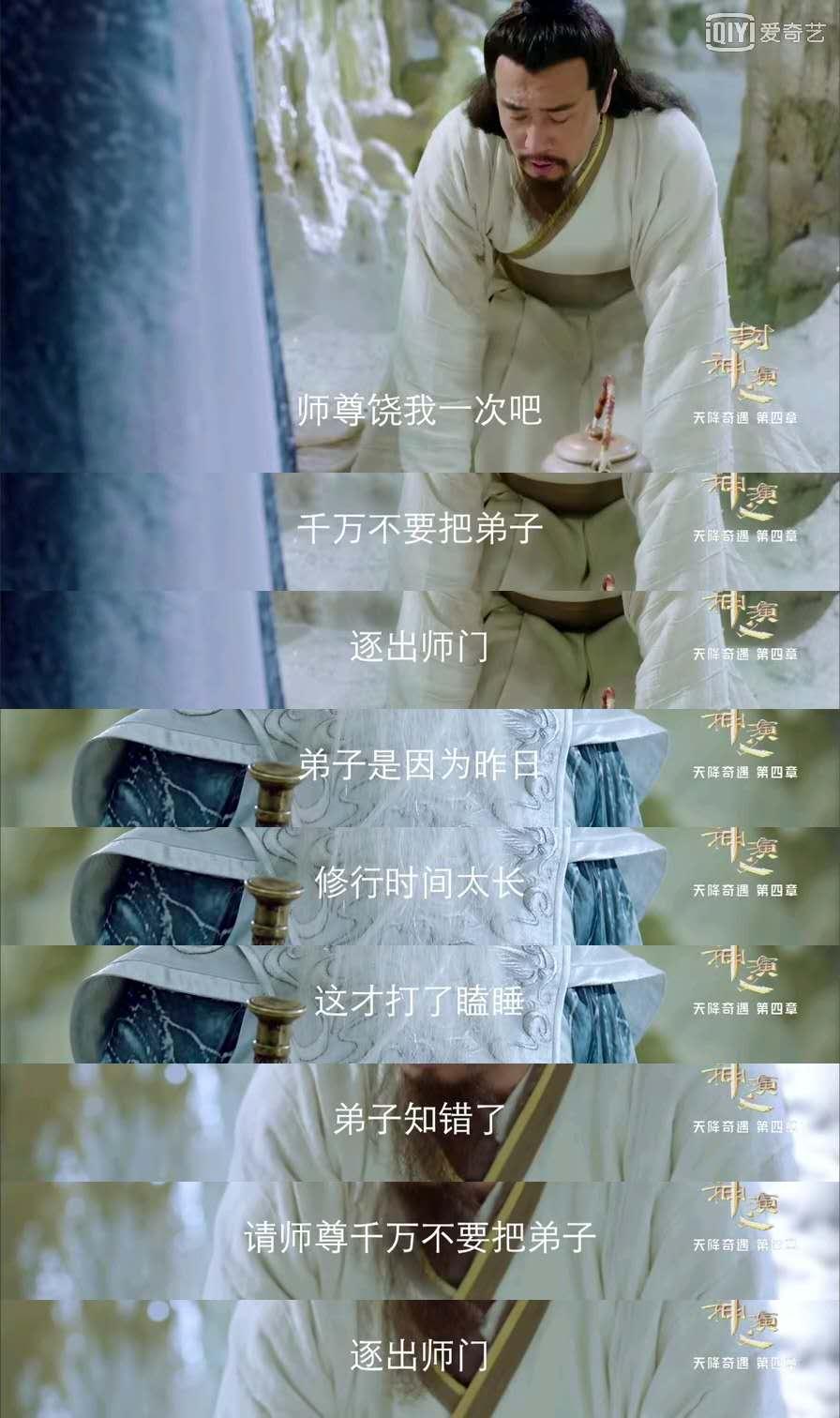 师尊，我饿了，在线阅读之旅启程