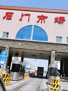 石门批发市场最新价格动态解析报告