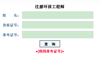 辽宁环保检查最新动态，坚定推动绿色发展步伐