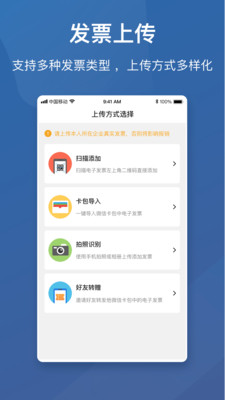 好友快报APP，社交新选择，连接你我他