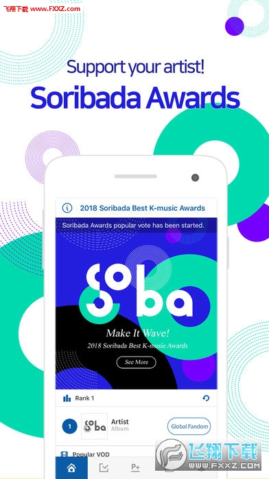 Soribada下载深度解析