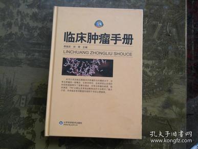 最新临床肿瘤指南重塑治疗策略，未来展望与突破