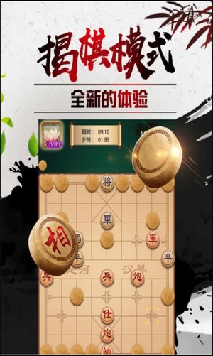 途游象棋最新版下载，体验传统魅力，畅享象棋文化之旅