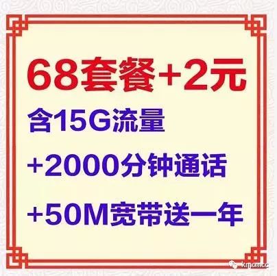 最新话费优惠活动，轻松通讯尽享优惠！